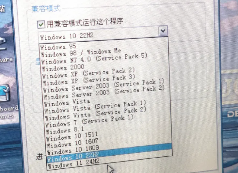 Windows XP 复活补丁：One-Core-API 让老系统兼容 2025 年软件