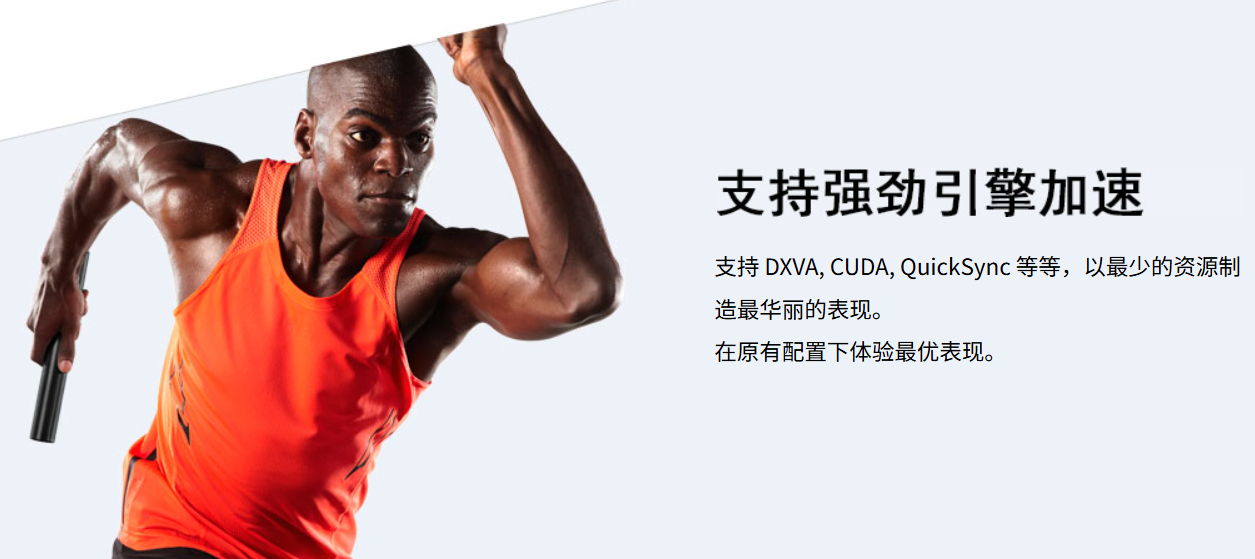 PotPlayer：Windows平台上的免费全能影音播放器，轻松搞定各类音视频格式