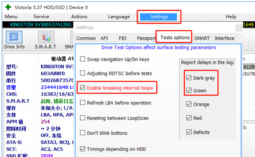 Victoria：硬盘诊断与修复工具，检测硬盘问题、修复坏道全搞定