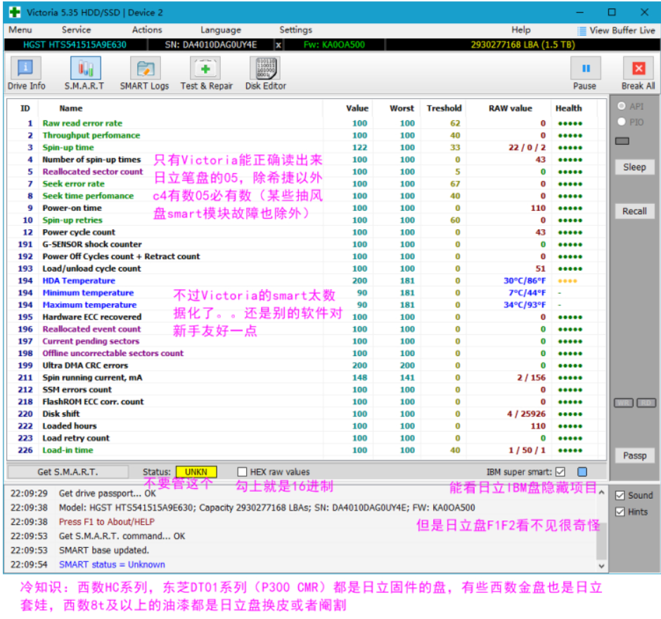 Victoria：硬盘诊断与修复工具，检测硬盘问题、修复坏道全搞定