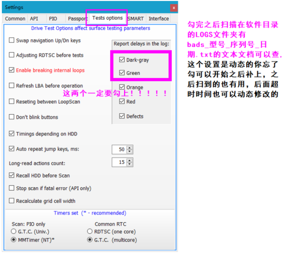 Victoria：硬盘诊断与修复工具，检测硬盘问题、修复坏道全搞定