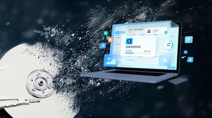 Windows 免费数据恢复软件：搭配 WinfrGUI 实现可视化操作，微软商店直接下载