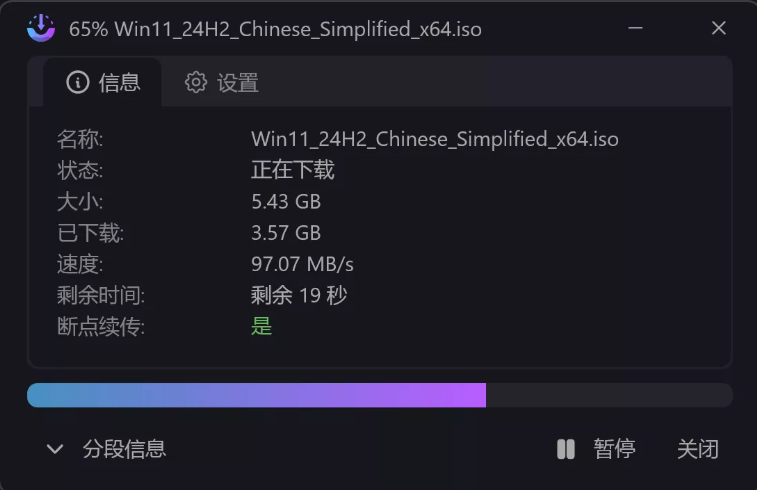 AB Download Manager：免费开源的 IDM 替代神器，多线程加速、跨平台支持