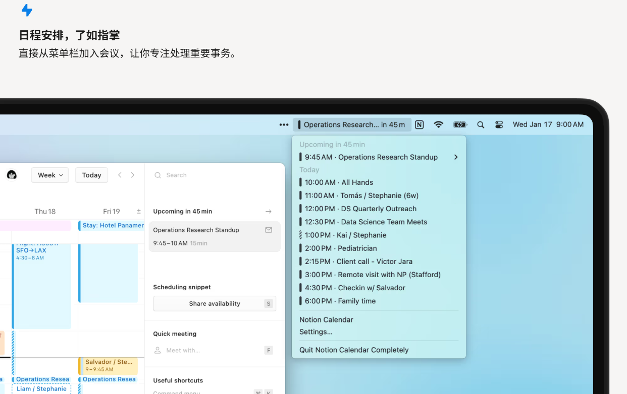Notion 笔记软件体验:从 “怒删” 到 “真香”,中文版 + 15 个实用技巧分享 Notion 笔记软件体验:从 “怒删” 到 “真香”,中文版 + 15 个实用技巧分享
