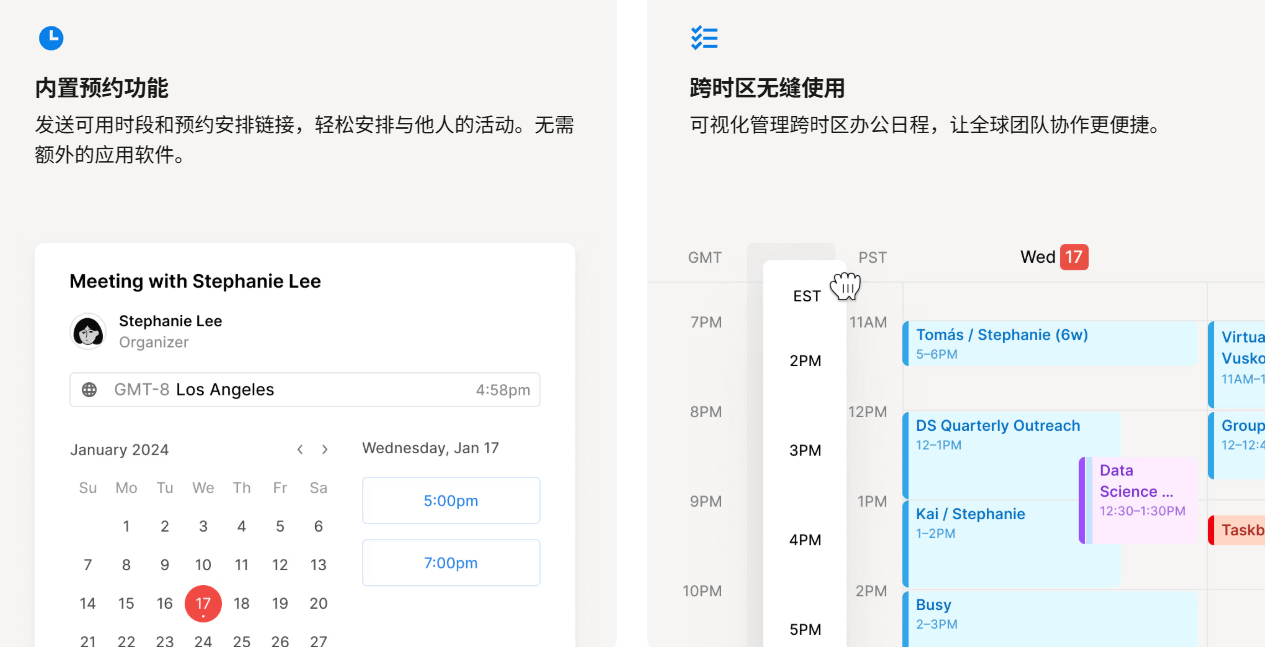Notion 笔记软件体验:从 “怒删” 到 “真香”,中文版 + 15 个实用技巧分享 Notion 笔记软件体验:从 “怒删” 到 “真香”,中文版 + 15 个实用技巧分享