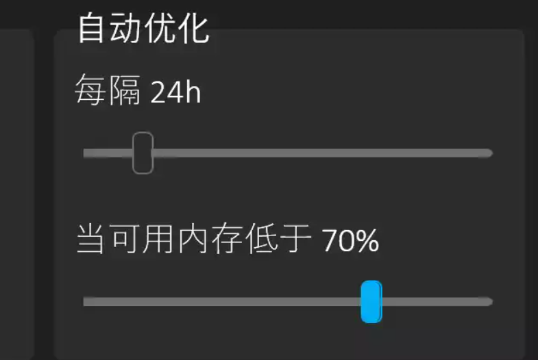 Windows Memory Cleaner:免费内存清理神器,自动释放 RAM,老电脑也能流畅跑(附使用技巧) Windows Memory Cleaner:免费内存清理神器,自动释放 RAM,老电脑也能流畅跑(附使用技巧)