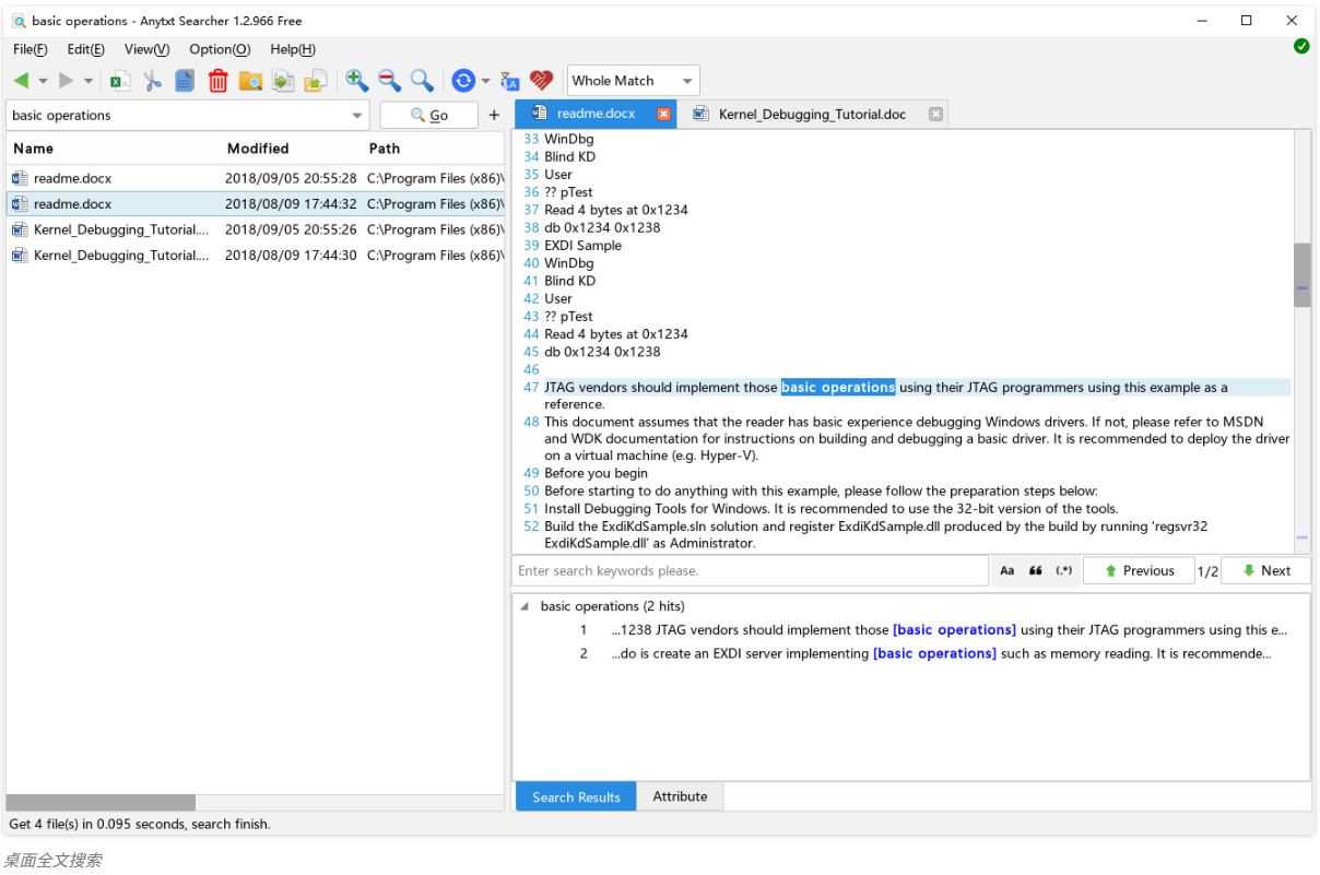 AnyTXT Searcher：电脑本地文本搜索神器，秒查 Word/Excel/PDF 内容，比 Windows 搜索快 10 倍