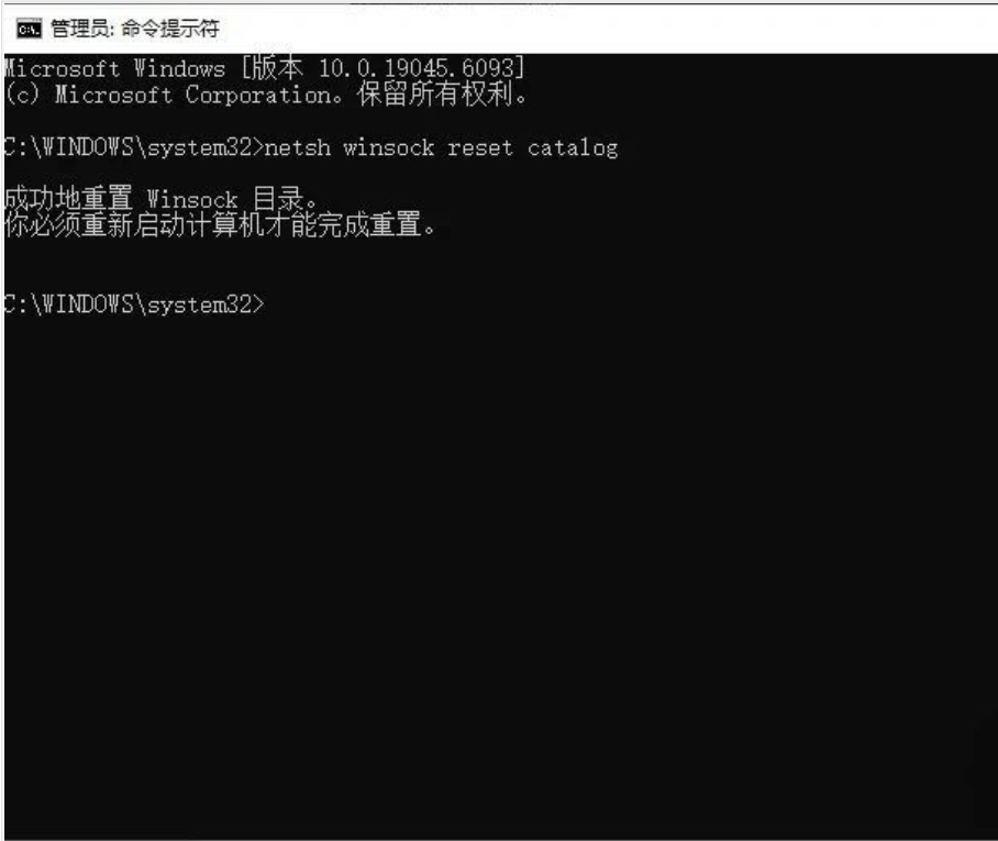 Windows 不能上网？5 个系统命令轻松修复网络故障（附详细操作步骤）