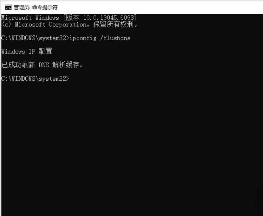 Windows 不能上网？5 个系统命令轻松修复网络故障（附详细操作步骤）