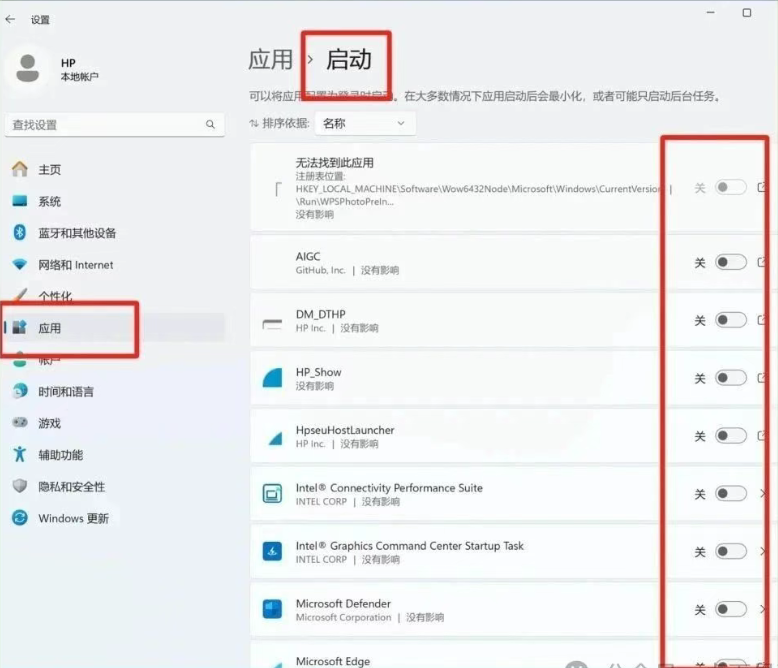 关闭这 5 个 Windows 设置，电脑瞬间变流畅：减少弹窗、提速开机、告别广告全搞定