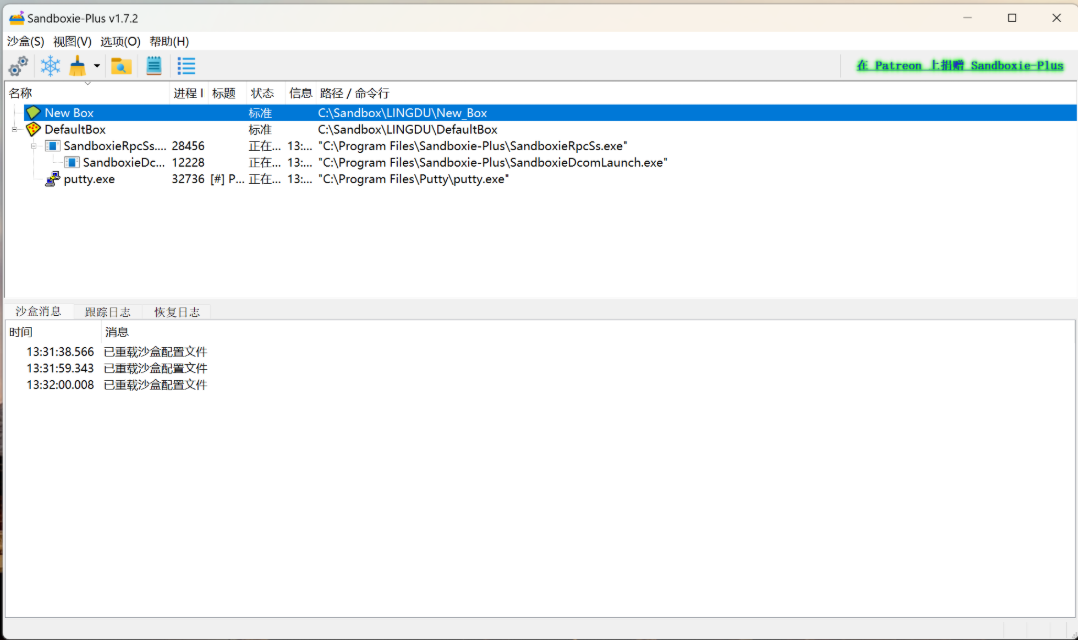 Sandboxie 沙盒 Pro 版:免费开源的 Windows 隔离神器,测试可疑软件、安全冲浪全靠它 Sandboxie 沙盒 Pro 版:免费开源的 Windows 隔离神器,测试可疑软件、安全冲浪全靠它