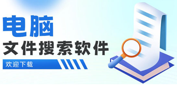 MasterSeeker 大文件搜索神器:一键找出电脑里的 “空间杀手”,清理 C 盘冗余文件超高效 MasterSeeker 大文件搜索神器:一键找出电脑里的 “空间杀手”,清理 C 盘冗余文件超高效