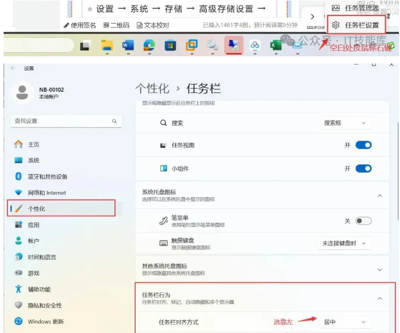 Win11 优化指南:10 个关键设置 + 高效使用技巧,释放系统潜能让电脑更流畅 Win11 优化指南:10 个关键设置 + 高效使用技巧,释放系统潜能让电脑更流畅