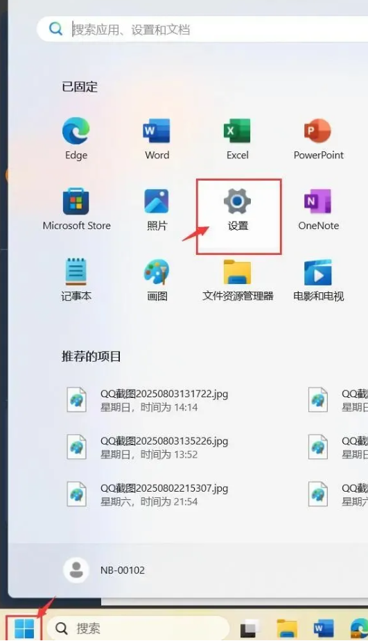 Win11 优化指南:10 个关键设置 + 高效使用技巧,释放系统潜能让电脑更流畅 Win11 优化指南:10 个关键设置 + 高效使用技巧,释放系统潜能让电脑更流畅