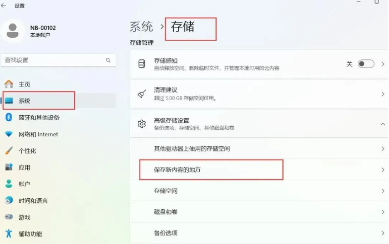 Win11 优化指南:10 个关键设置 + 高效使用技巧,释放系统潜能让电脑更流畅 Win11 优化指南:10 个关键设置 + 高效使用技巧,释放系统潜能让电脑更流畅