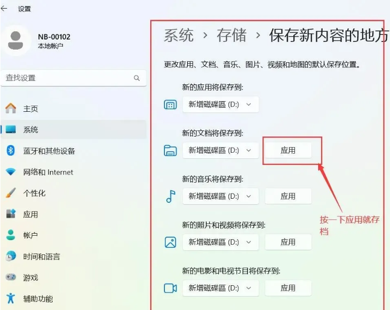 Win11 优化指南:10 个关键设置 + 高效使用技巧,释放系统潜能让电脑更流畅 Win11 优化指南:10 个关键设置 + 高效使用技巧,释放系统潜能让电脑更流畅