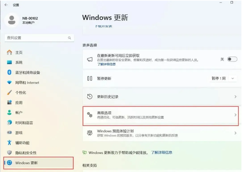 Win11 优化指南:10 个关键设置 + 高效使用技巧,释放系统潜能让电脑更流畅 Win11 优化指南:10 个关键设置 + 高效使用技巧,释放系统潜能让电脑更流畅