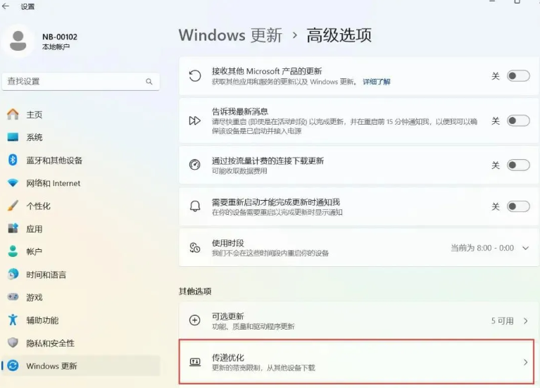 Win11 优化指南:10 个关键设置 + 高效使用技巧,释放系统潜能让电脑更流畅 Win11 优化指南:10 个关键设置 + 高效使用技巧,释放系统潜能让电脑更流畅