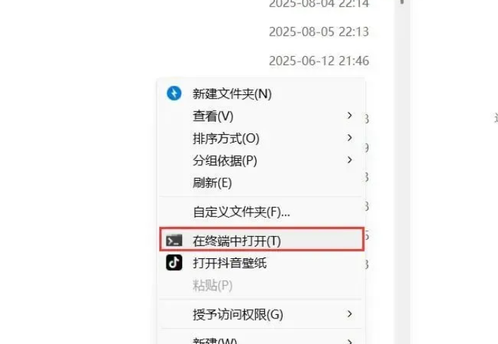 Win11 优化指南:10 个关键设置 + 高效使用技巧,释放系统潜能让电脑更流畅 Win11 优化指南:10 个关键设置 + 高效使用技巧,释放系统潜能让电脑更流畅