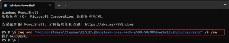 Win11 优化指南:10 个关键设置 + 高效使用技巧,释放系统潜能让电脑更流畅 Win11 优化指南:10 个关键设置 + 高效使用技巧,释放系统潜能让电脑更流畅