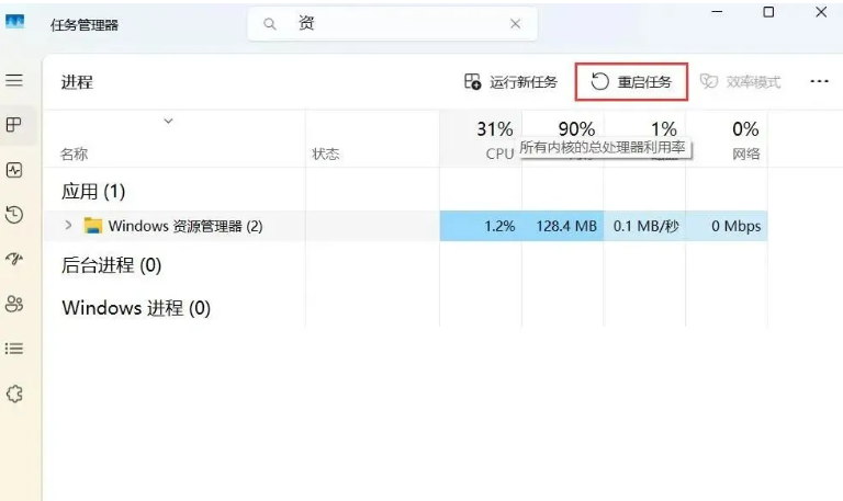 Win11 优化指南:10 个关键设置 + 高效使用技巧,释放系统潜能让电脑更流畅 Win11 优化指南:10 个关键设置 + 高效使用技巧,释放系统潜能让电脑更流畅