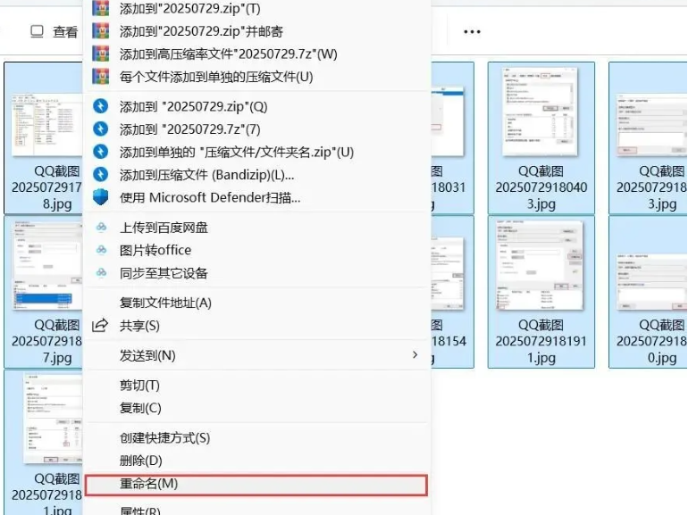 Win11 优化指南:10 个关键设置 + 高效使用技巧,释放系统潜能让电脑更流畅 Win11 优化指南:10 个关键设置 + 高效使用技巧,释放系统潜能让电脑更流畅