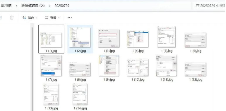 Win11 优化指南:10 个关键设置 + 高效使用技巧,释放系统潜能让电脑更流畅 Win11 优化指南:10 个关键设置 + 高效使用技巧,释放系统潜能让电脑更流畅