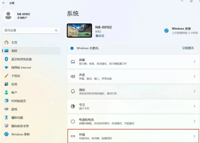 Win11 优化指南:10 个关键设置 + 高效使用技巧,释放系统潜能让电脑更流畅 Win11 优化指南:10 个关键设置 + 高效使用技巧,释放系统潜能让电脑更流畅