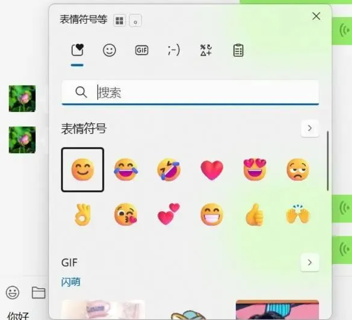 Win11 优化指南:10 个关键设置 + 高效使用技巧,释放系统潜能让电脑更流畅 Win11 优化指南:10 个关键设置 + 高效使用技巧,释放系统潜能让电脑更流畅