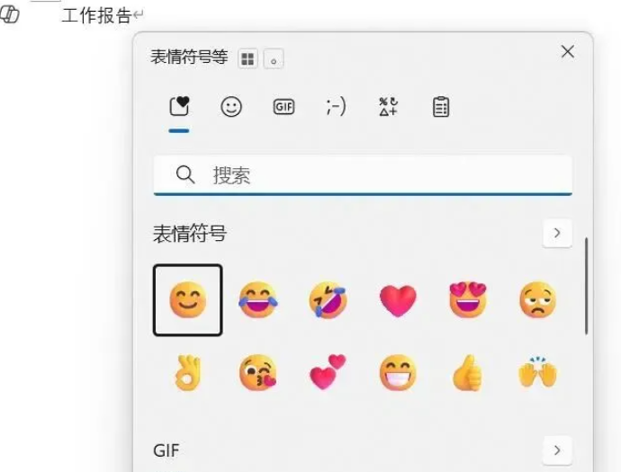 Win11 优化指南:10 个关键设置 + 高效使用技巧,释放系统潜能让电脑更流畅 Win11 优化指南:10 个关键设置 + 高效使用技巧,释放系统潜能让电脑更流畅