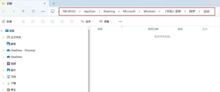 Win11 优化指南:10 个关键设置 + 高效使用技巧,释放系统潜能让电脑更流畅 Win11 优化指南:10 个关键设置 + 高效使用技巧,释放系统潜能让电脑更流畅