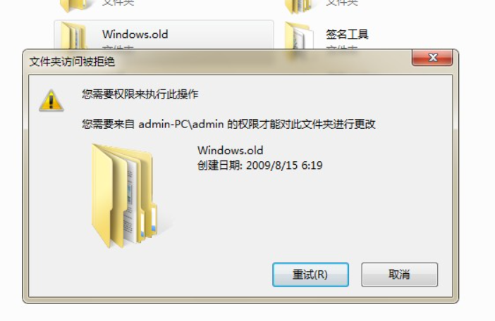 文件访问被拒绝?教你 3 步获取 System 权限,轻松删除顽固文件(Windows/Linux 通用方法) 文件访问被拒绝?教你 3 步获取 System 权限,轻松删除顽固文件(Windows/Linux 通用方法)