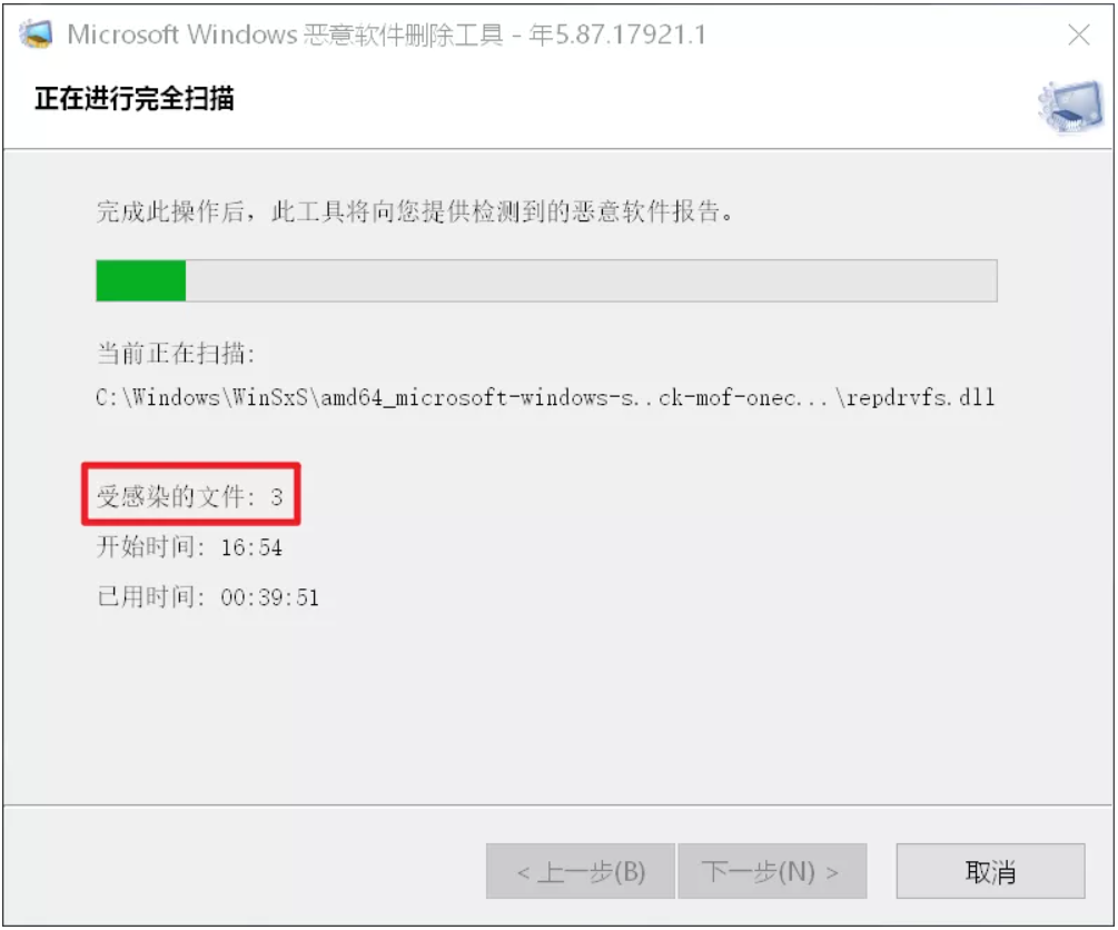 MSRT 下载:微软官方 Windows 恶意软件删除工具,每月更新查杀流行病毒,附使用场景指南 MSRT 下载:微软官方 Windows 恶意软件删除工具,每月更新查杀流行病毒,附使用场景指南