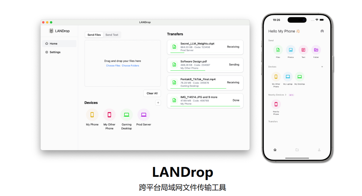 LANDrop 局域网传输神器体验:手机电脑文件不限速互传,媲美 AirDrop(附使用技巧) LANDrop 局域网传输神器体验:手机电脑文件不限速互传,媲美 AirDrop(附使用技巧)
