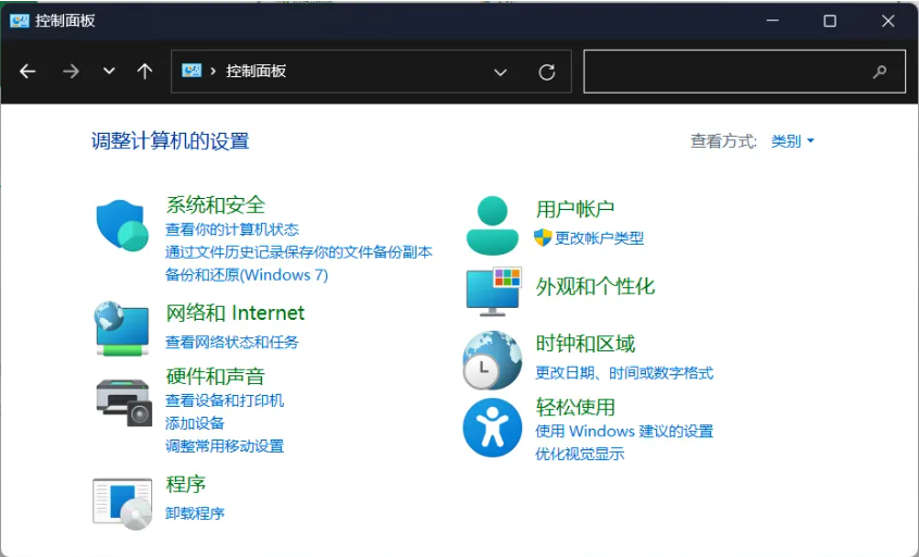 Windows 控制面板怎么打开？5 种简单方法快速调出，适用于 Win10/Win11 系统