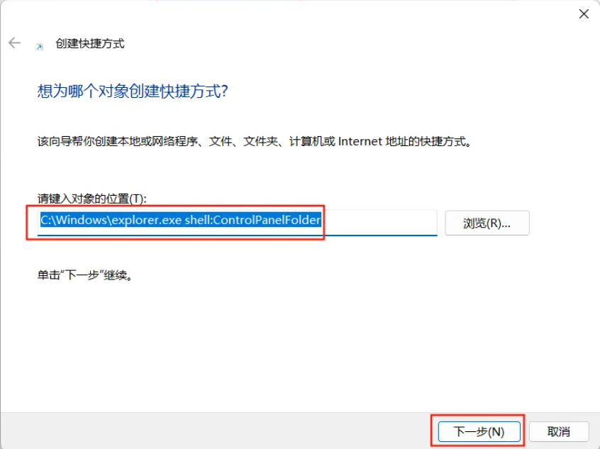 Windows 控制面板怎么打开？5 种简单方法快速调出，适用于 Win10/Win11 系统