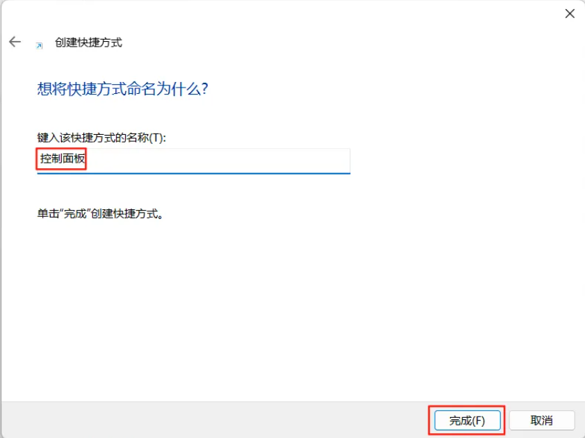 Windows 控制面板怎么打开？5 种简单方法快速调出，适用于 Win10/Win11 系统