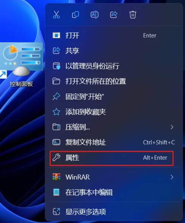 Windows 控制面板怎么打开？5 种简单方法快速调出，适用于 Win10/Win11 系统