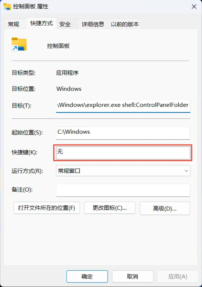 Windows 控制面板怎么打开？5 种简单方法快速调出，适用于 Win10/Win11 系统