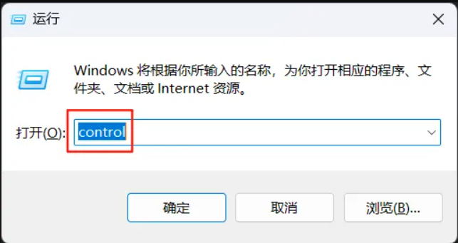 Windows 控制面板怎么打开？5 种简单方法快速调出，适用于 Win10/Win11 系统