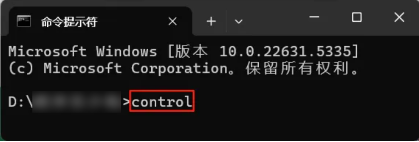 Windows 控制面板怎么打开？5 种简单方法快速调出，适用于 Win10/Win11 系统
