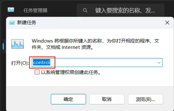 Windows 控制面板怎么打开？5 种简单方法快速调出，适用于 Win10/Win11 系统