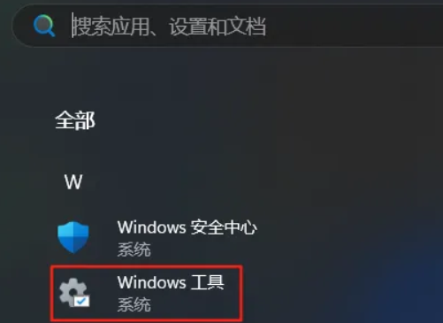 Windows 控制面板怎么打开？5 种简单方法快速调出，适用于 Win10/Win11 系统