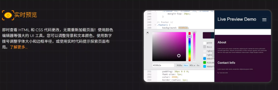 Phoenix Code 编辑器体验:免费开源全能代码工具,多语言支持 + 智能补全 + 跨平台同步,轻量替代传统 IDE Phoenix Code 编辑器体验:免费开源全能代码工具,多语言支持 + 智能补全 + 跨平台同步,轻量替代传统 IDE