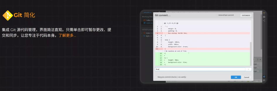 Phoenix Code 编辑器体验:免费开源全能代码工具,多语言支持 + 智能补全 + 跨平台同步,轻量替代传统 IDE Phoenix Code 编辑器体验:免费开源全能代码工具,多语言支持 + 智能补全 + 跨平台同步,轻量替代传统 IDE