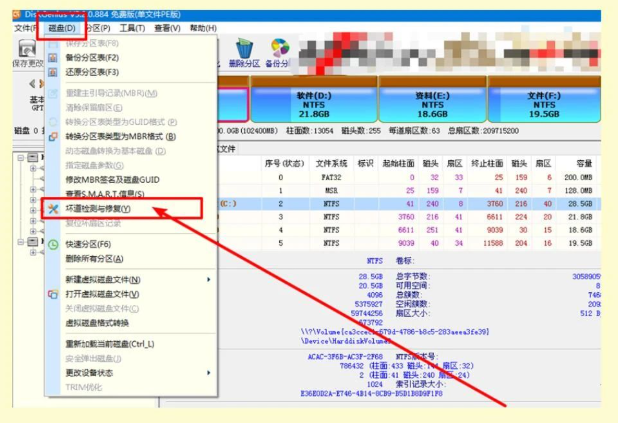 Windows 系统文件损坏重装无效？可能是硬盘坏道 / 引导异常 / 内存问题，3 大深层原因解析
