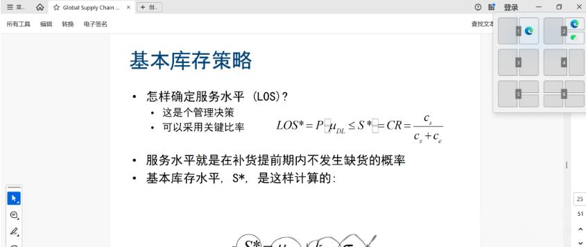 Win11 自带分屏功能教程：无需软件！一屏变多屏快捷键 + 操作方法，提升工作效率超简单