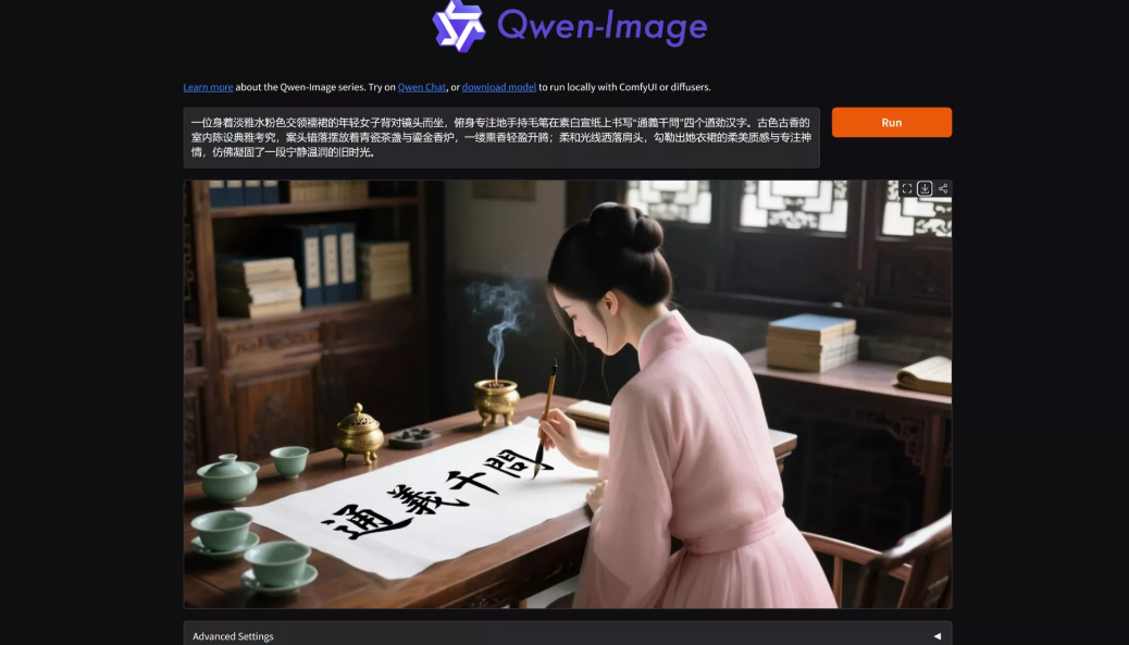 炸裂!最强文生图模型 Qwen-Image 开源,逼真生图 + 惊艳文本渲染,免费本地生成不是梦! 炸裂!最强文生图模型 Qwen-Image 开源,逼真生图 + 惊艳文本渲染,免费本地生成不是梦!