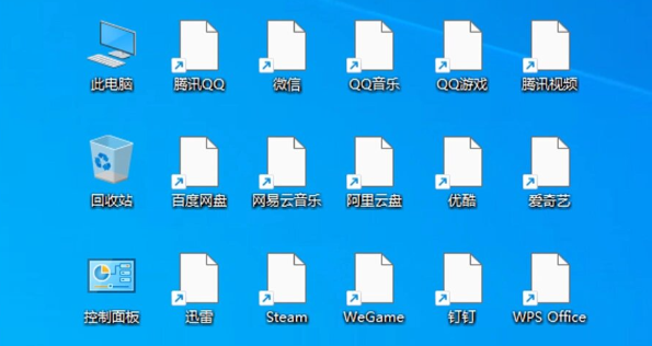 桌面图标变空白方块?2 步快速修复!Windows 图标显示异常不用重装软件,简单操作立竿见影 桌面图标变空白方块?2 步快速修复!Windows 图标显示异常不用重装软件,简单操作立竿见影