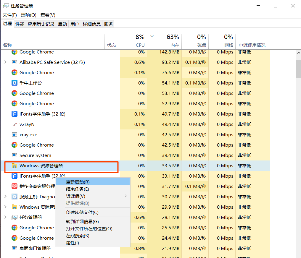 桌面图标变空白方块?2 步快速修复!Windows 图标显示异常不用重装软件,简单操作立竿见影 桌面图标变空白方块?2 步快速修复!Windows 图标显示异常不用重装软件,简单操作立竿见影